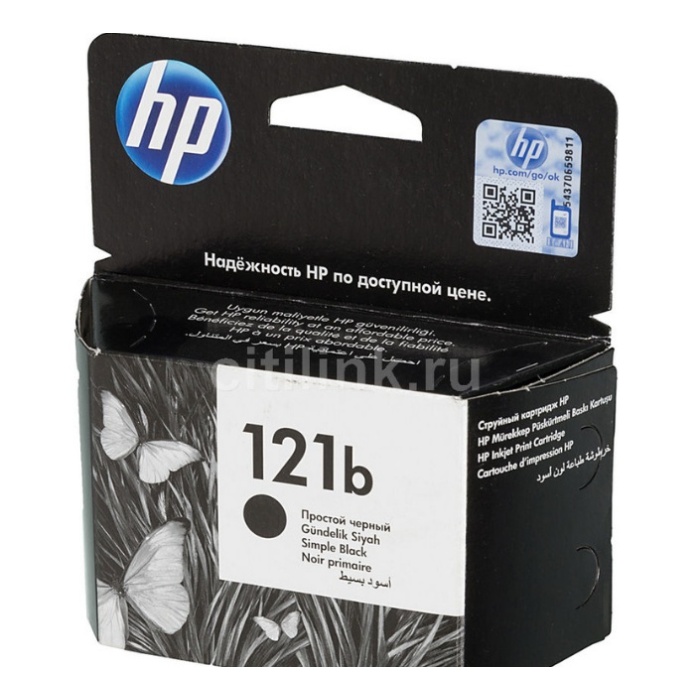 CARTOUCHE HP NOIR 121B SIMPLE (CC636HE) – Image 1