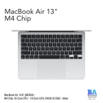 Apple MacBook AIR-13 pouces 24 Go / 512 Go - SILVER (MC654) – Image 3